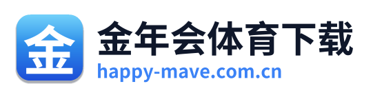 金年会体育下载